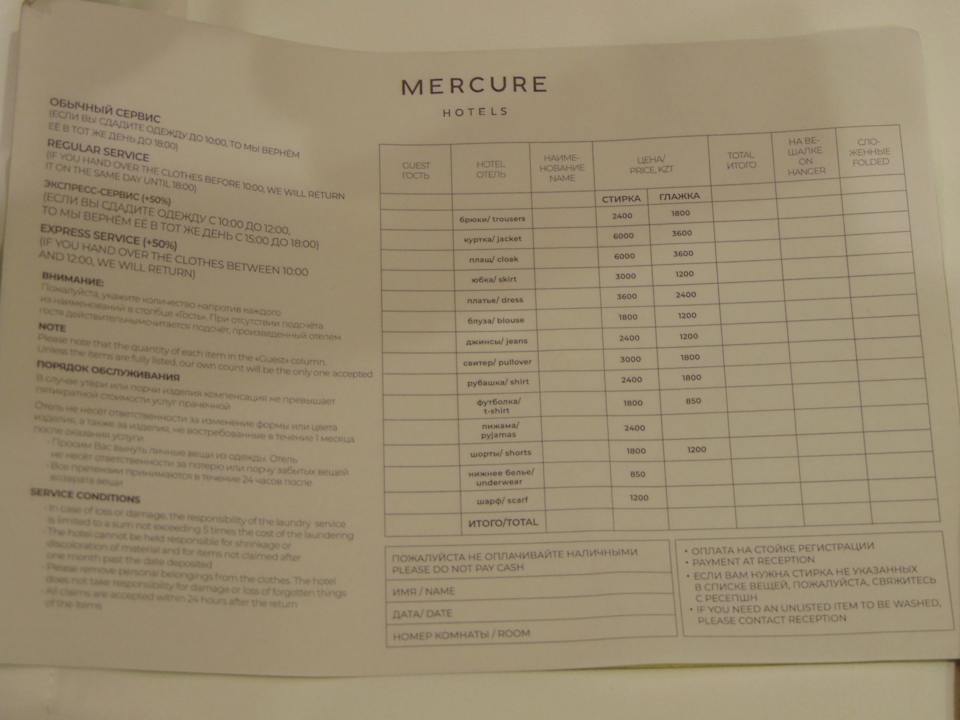 Sonstiges Mercure Almaty City Center