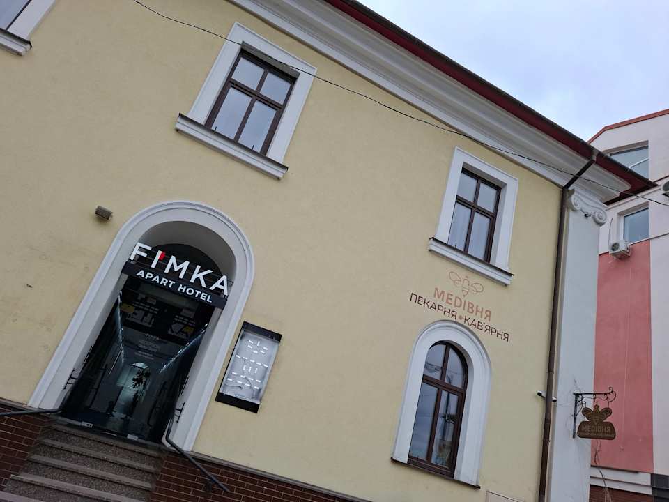 Außenansicht FIMKA Apart Hotel