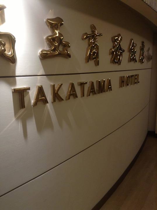 Gang Hotel Takatama