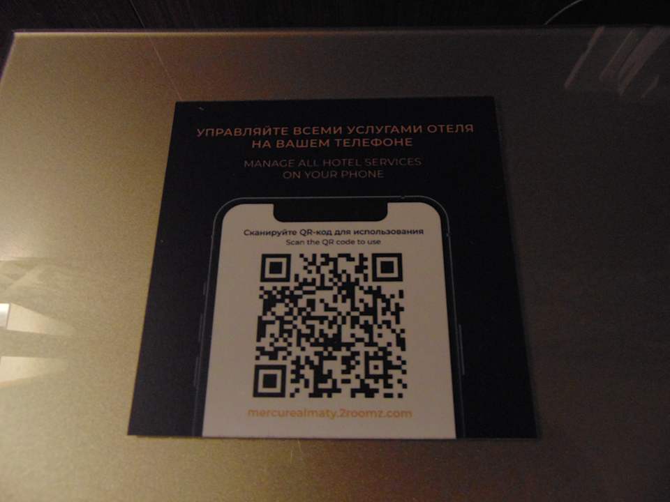 Zimmer Mercure Almaty City Center