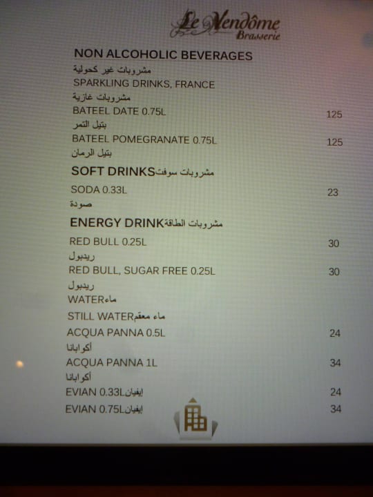 Hotel Emirates Palace Emirates Palace Mandarin Oriental