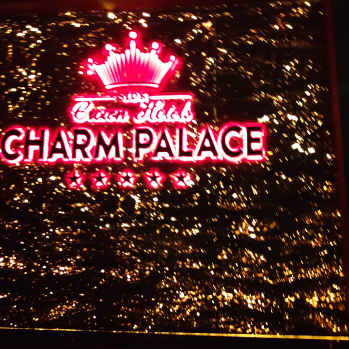 Außenansicht Well Palace Side