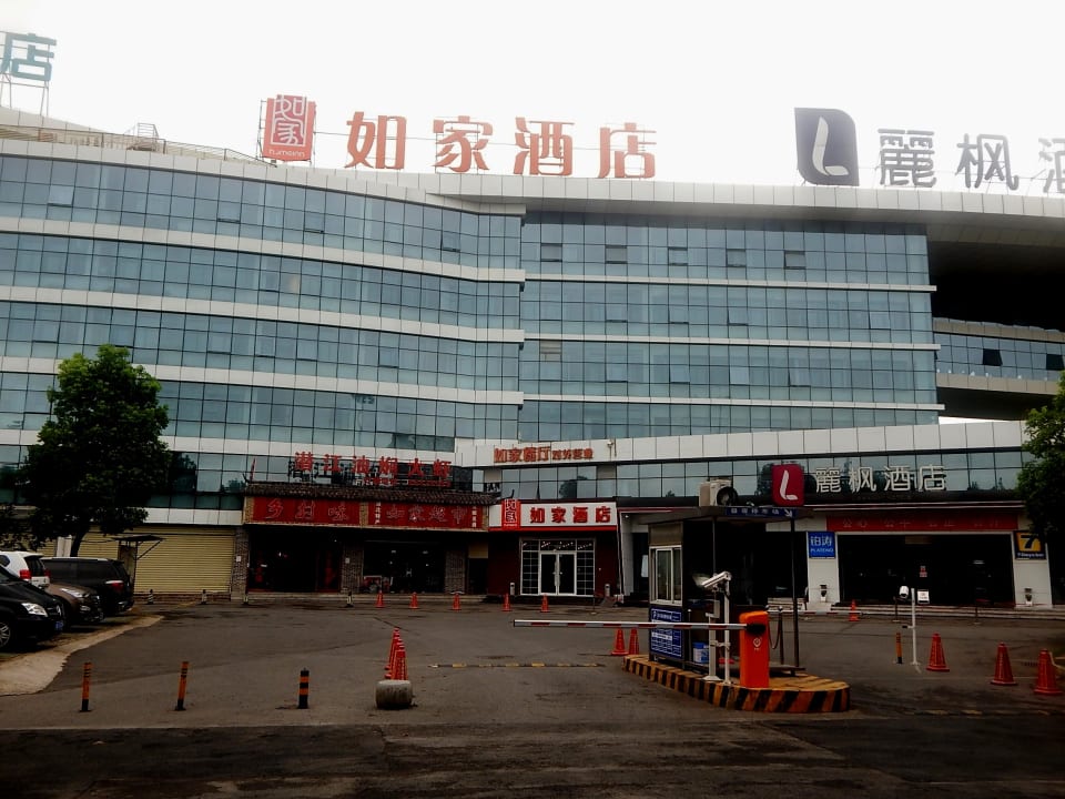 Außenansicht Lavande Hotel Wuhan Railway Station