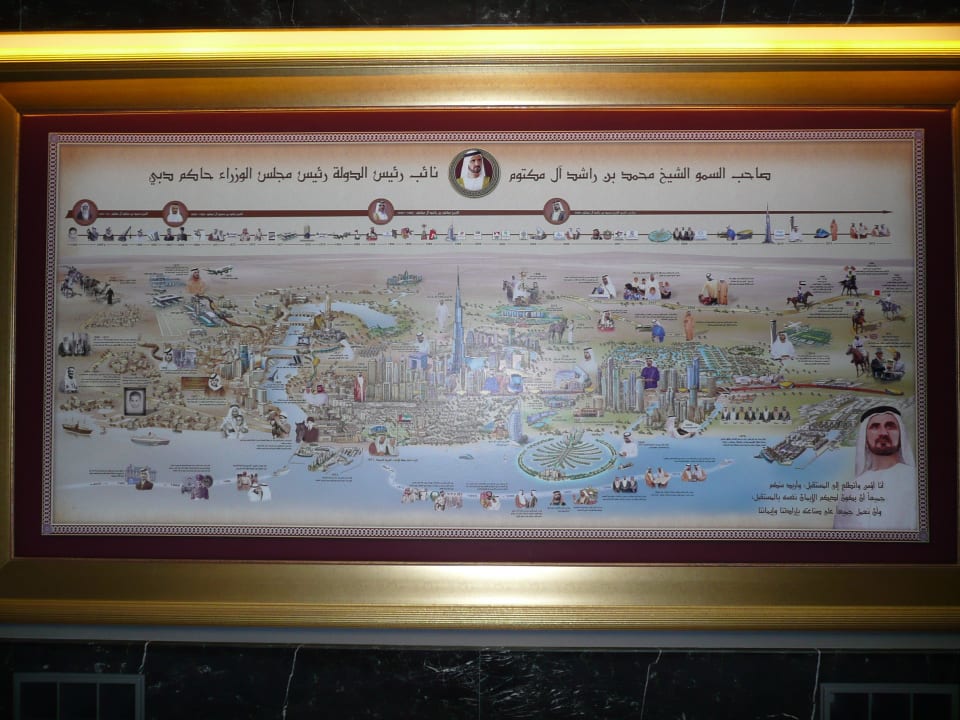 Dubai historisch Jumeirah Beach Hotel