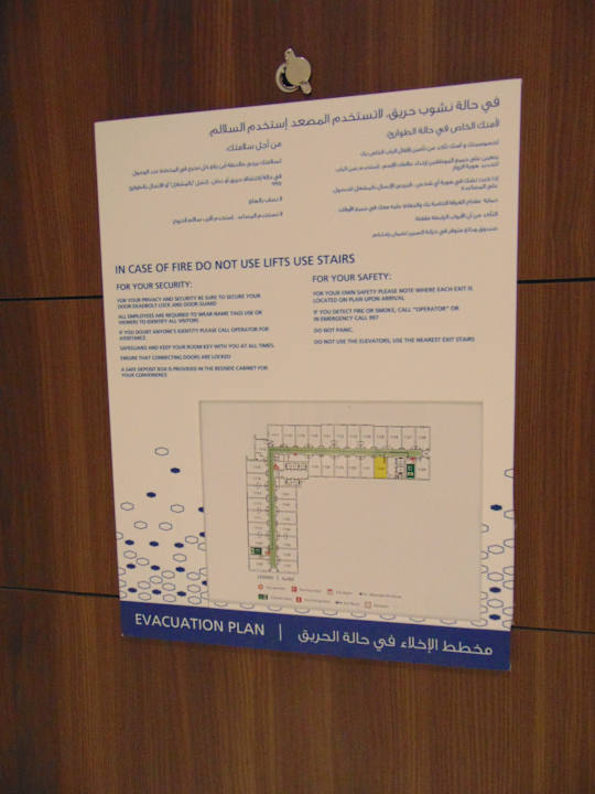 Sonstiges Hampton By Hilton Dubai Airport