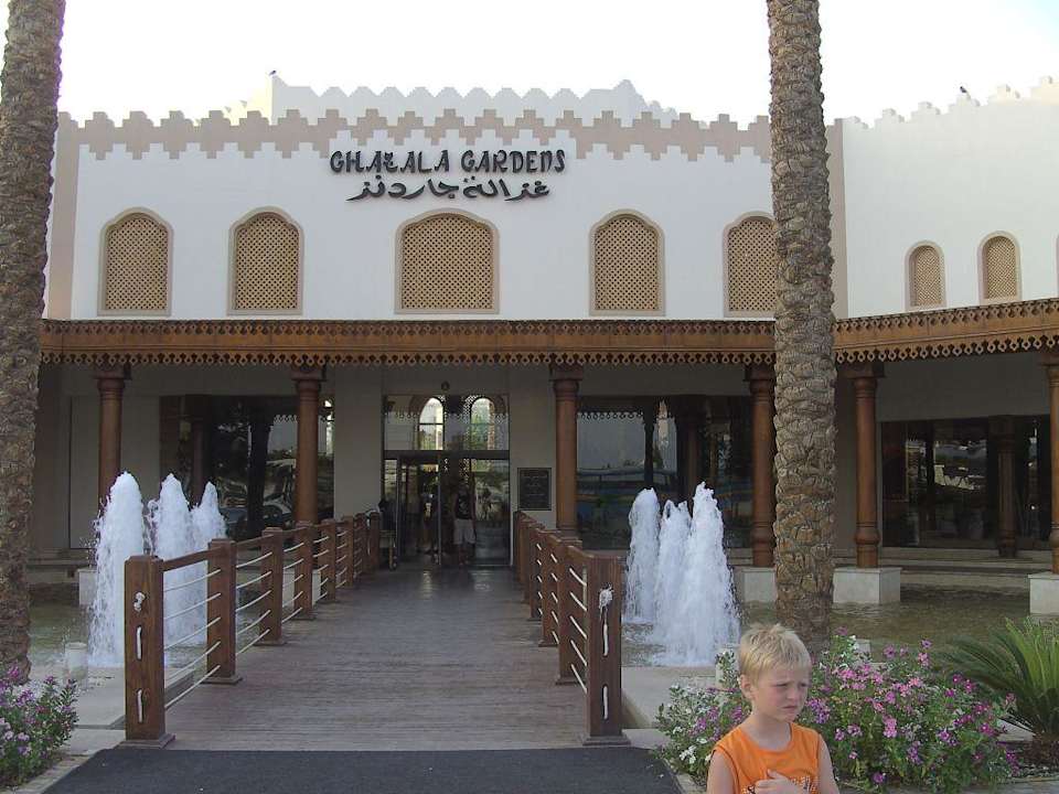 Ghazala Gardens Ghazala Gardens