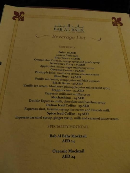 Die Karte der Bar Oceanic Khorfakkan Resort & Spa