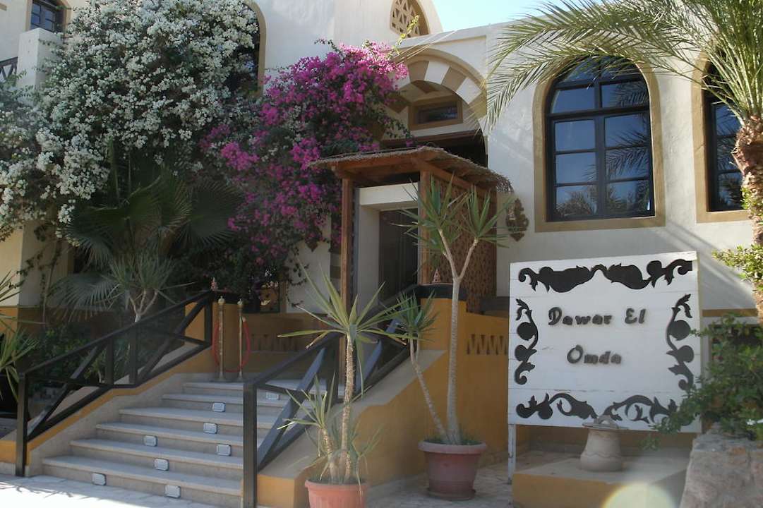 Haupteingang Dawar El Omda - Adults only  (Im Umbau/Renovierung)