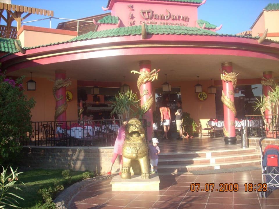 Китайский ресторан Pickalbatros Aqua Park Resort - Hurghada