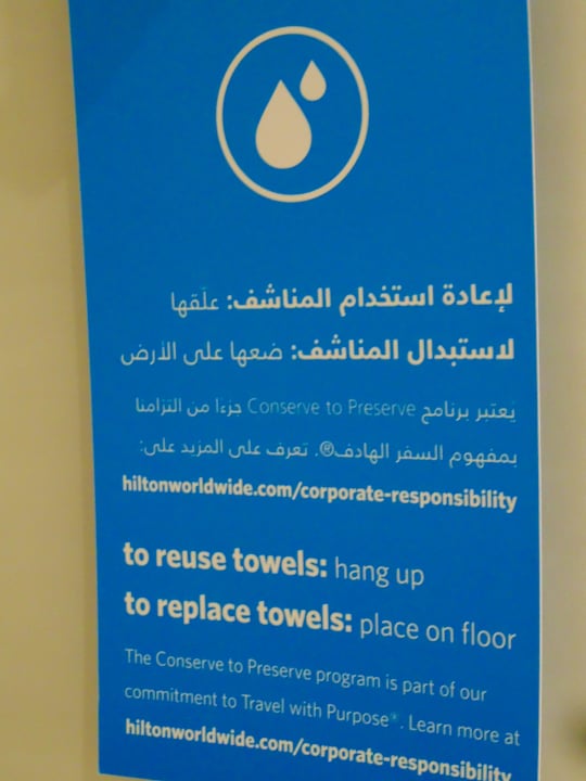 Zimmer Hampton By Hilton Dubai Airport