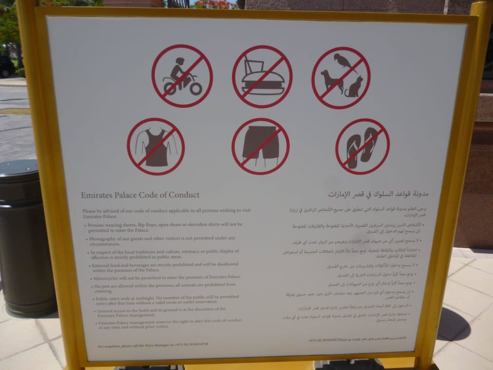 Hotel Emirates Palace Emirates Palace Mandarin Oriental