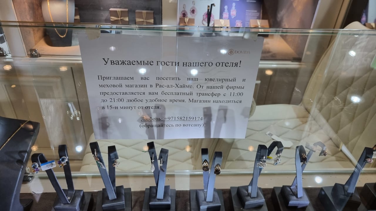 Sonstiges DoubleTree by Hilton Resort & Spa Marjan Island