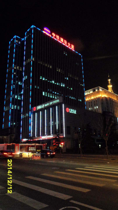 Umgebung ums Hotel Hotel Mercure Wanshang Beijing