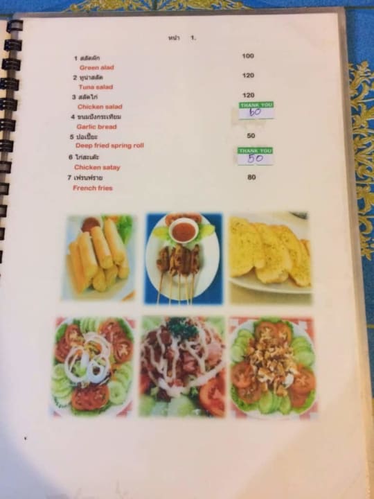 Gastro Graceland Khao Lak Beach Resort