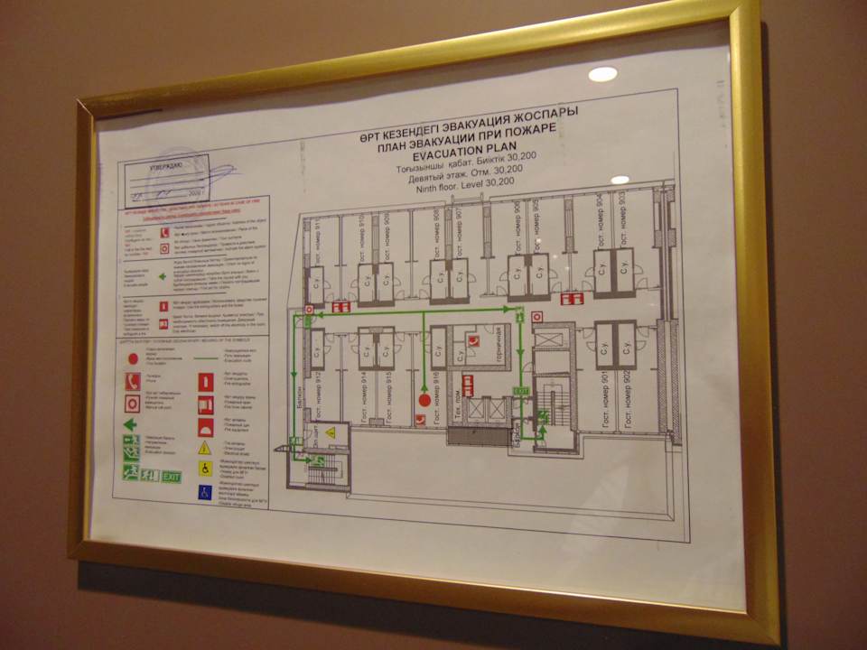 Zimmer Mercure Almaty City Center