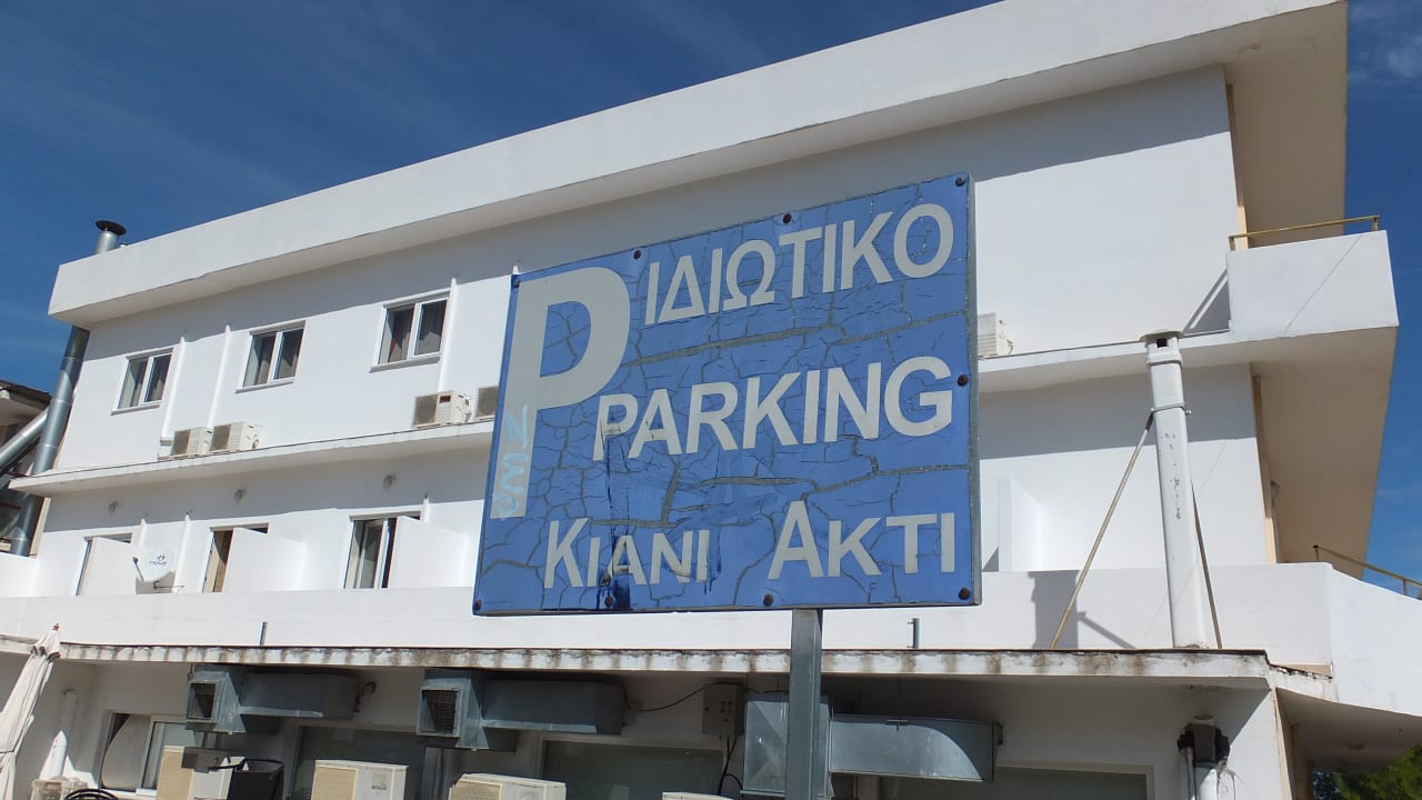 Hier geht es zum Privatparking Hotel Kiani Akti
