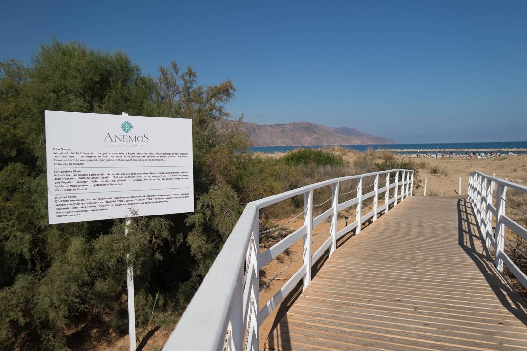 Weg zum Strand Anemos Luxury Grand Resort