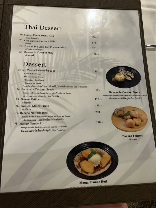 Gastro Khaolak Laguna Resort