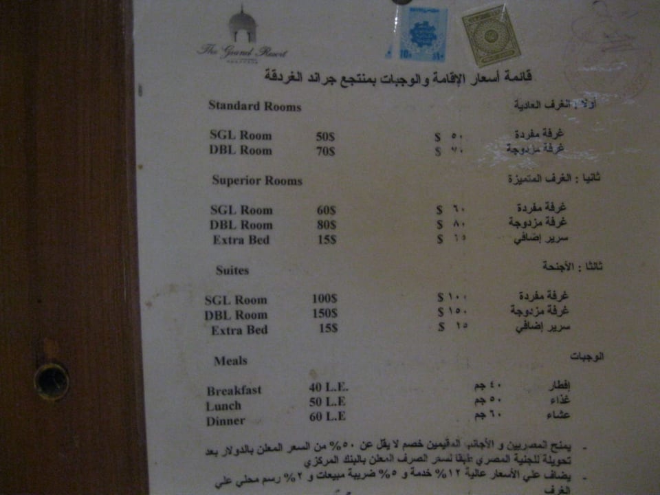 Zimmer The Grand Resort