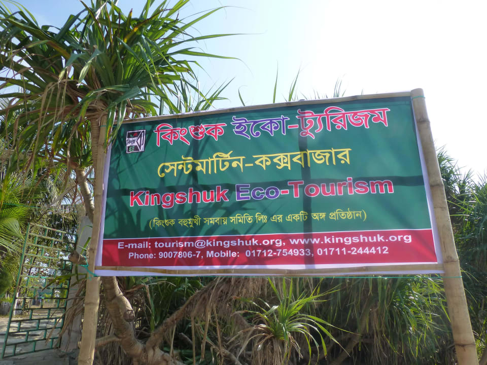 Werbeschild am Strandeingang Kingshuk Eco Resort Tourism