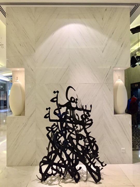 Lobby Fairmont Fujairah Beach Resort