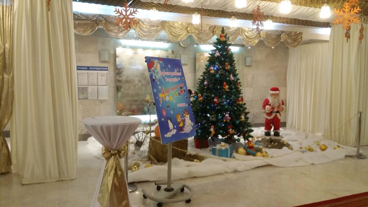 Eingangsbereich Izmailovo Alfa Hotel