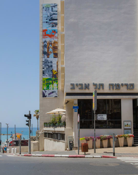 Außenansicht Hotel Prima Tel Aviv