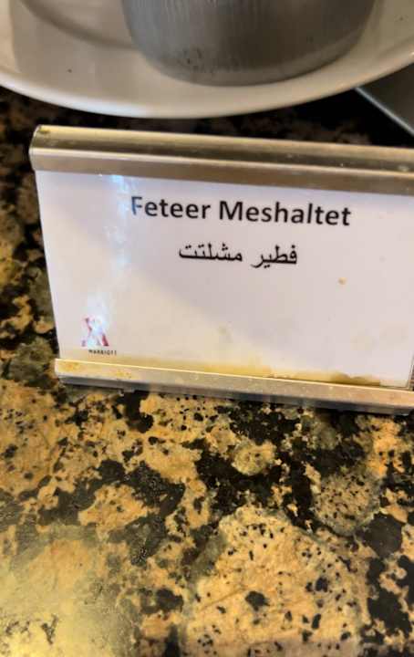 Gastro Marriott Hurghada Beach Resort