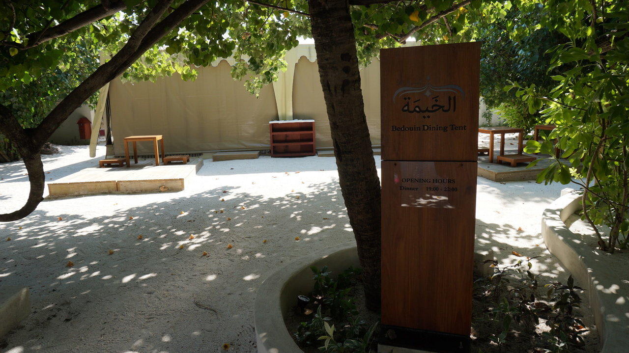 Zeltrestaurant Centara Ras Fushi Resort & Spa Maldives