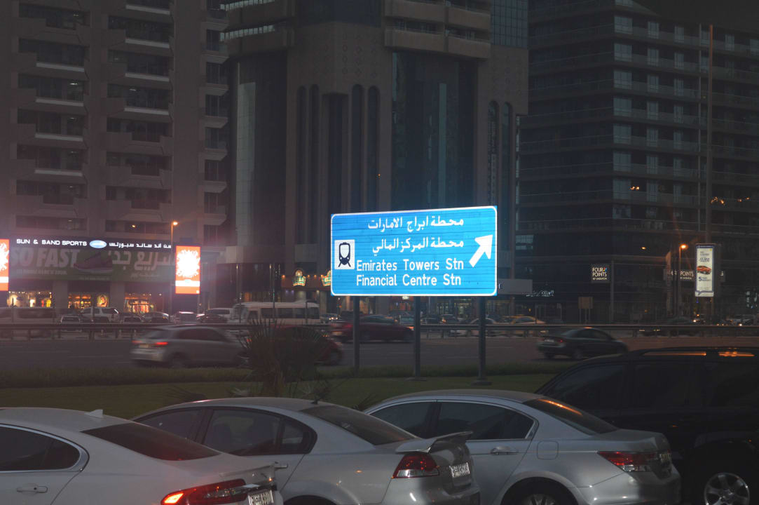 Blick auf gegenüberliegende Strasse Rose Rayhaan by Rotana