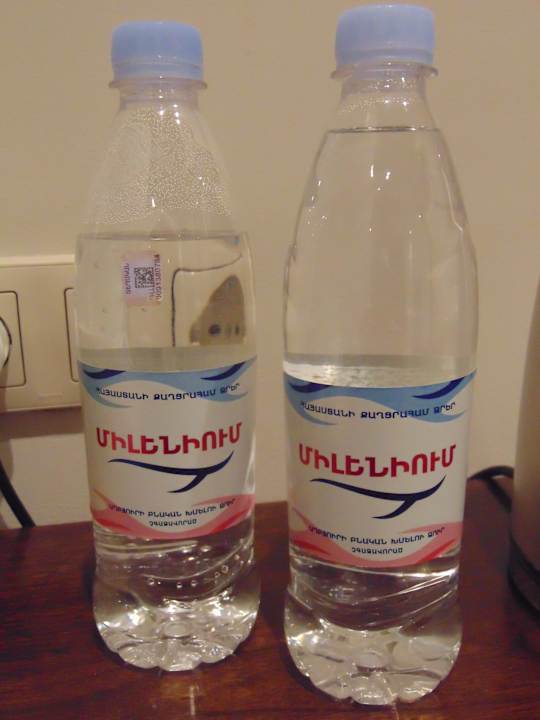 Zimmer Hotel Tufenkian Historic Yerevan