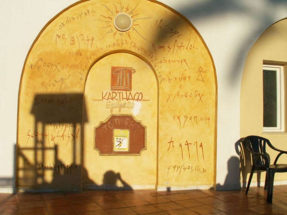 am Pool Royal Karthago Djerba