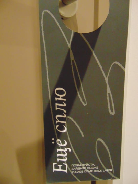 Sonstiges Mercure Almaty City Center