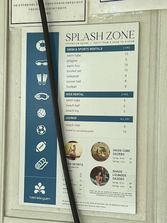 Sport & Freizeit Hotel Nikko - Guam