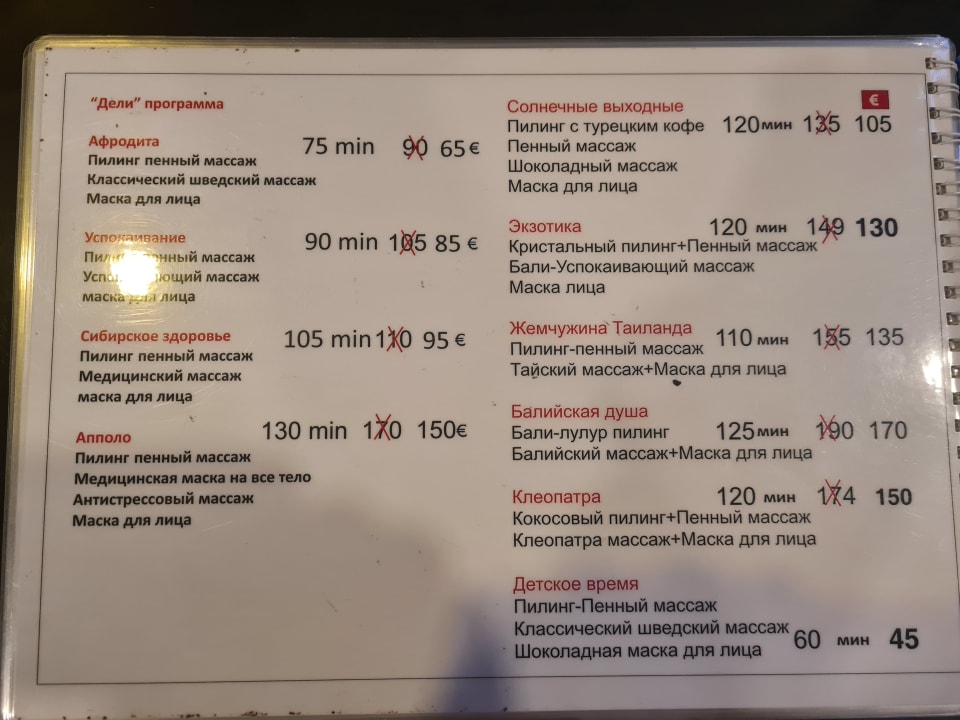 Sport & Freizeit Orange County Kemer