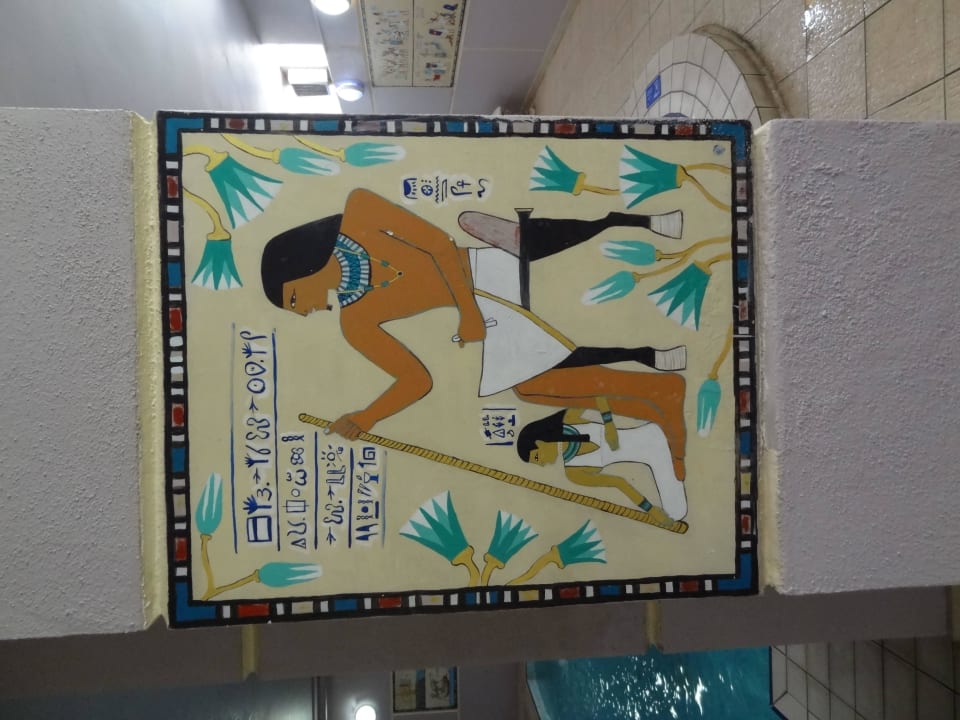 Basen wewnetrzny Topaz Hotel