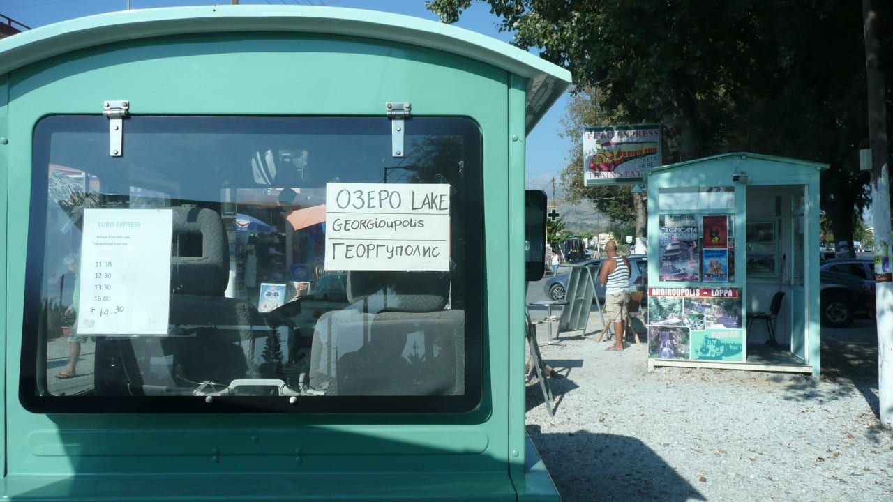 Bimmelbahn Vantaris Luxury Beach Resort