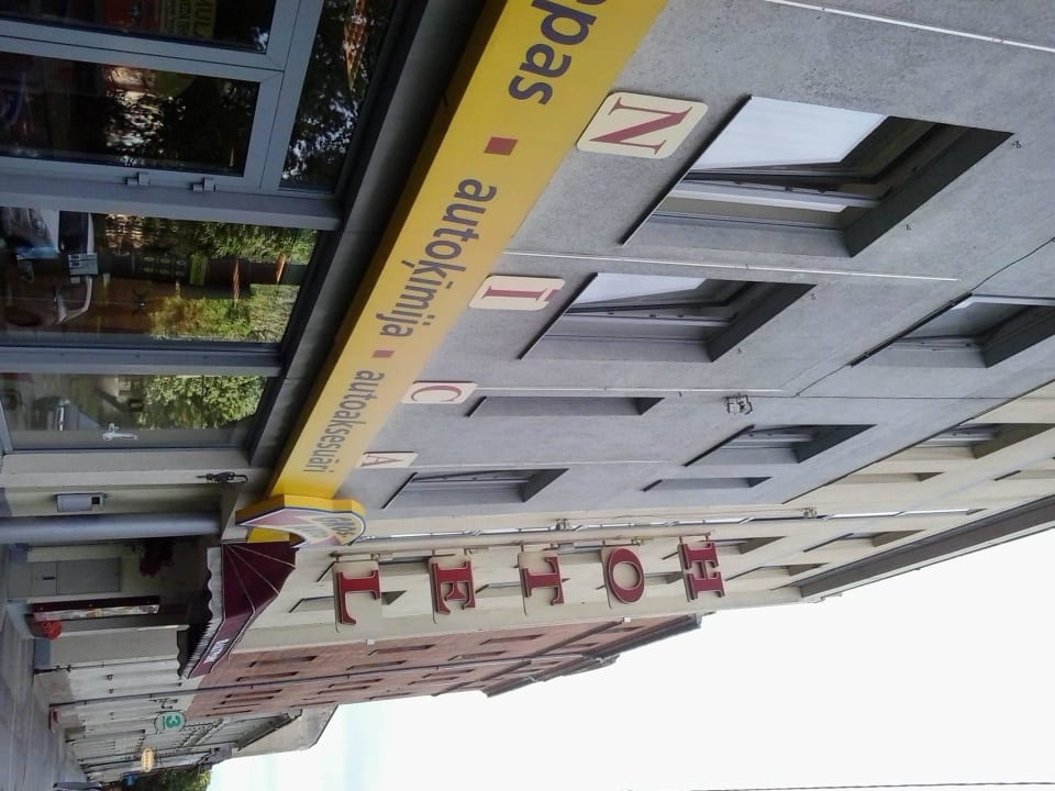 Widok od frontu Hotel Baltpark