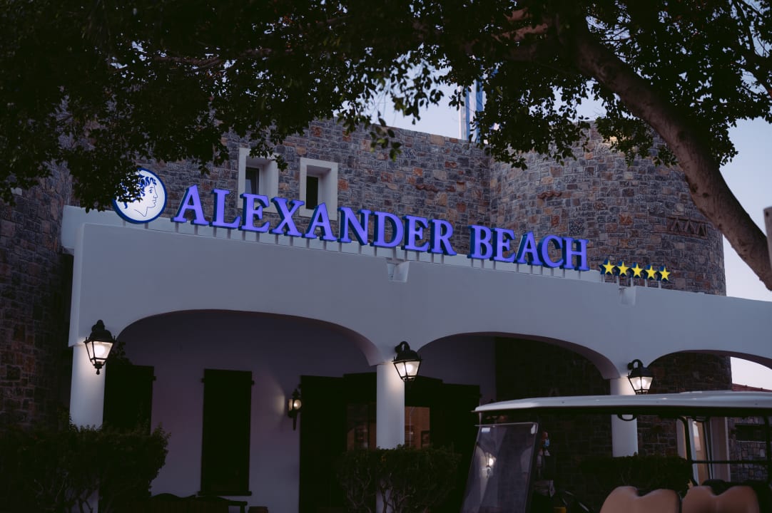 Außenansicht Alexander Beach Hotel & Village Resort
