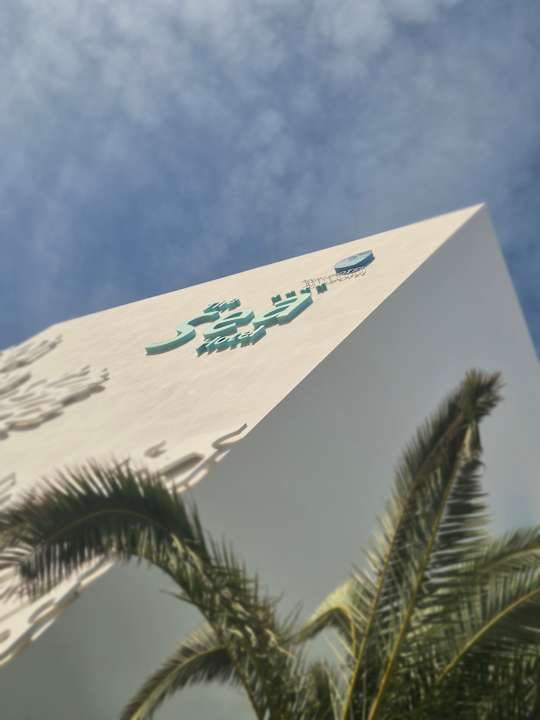 Außenansicht The Sea Hotel by Grupotel - Adults only