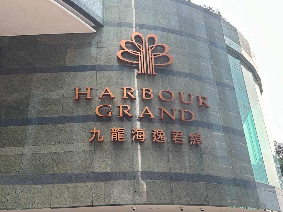 Außenansicht Harbour Grand Kowloon