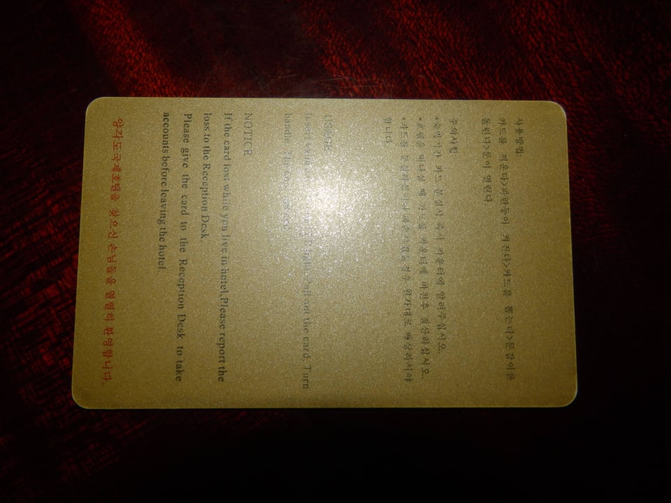 Zimmerschluessel 2611 Hotel Yanggakdo