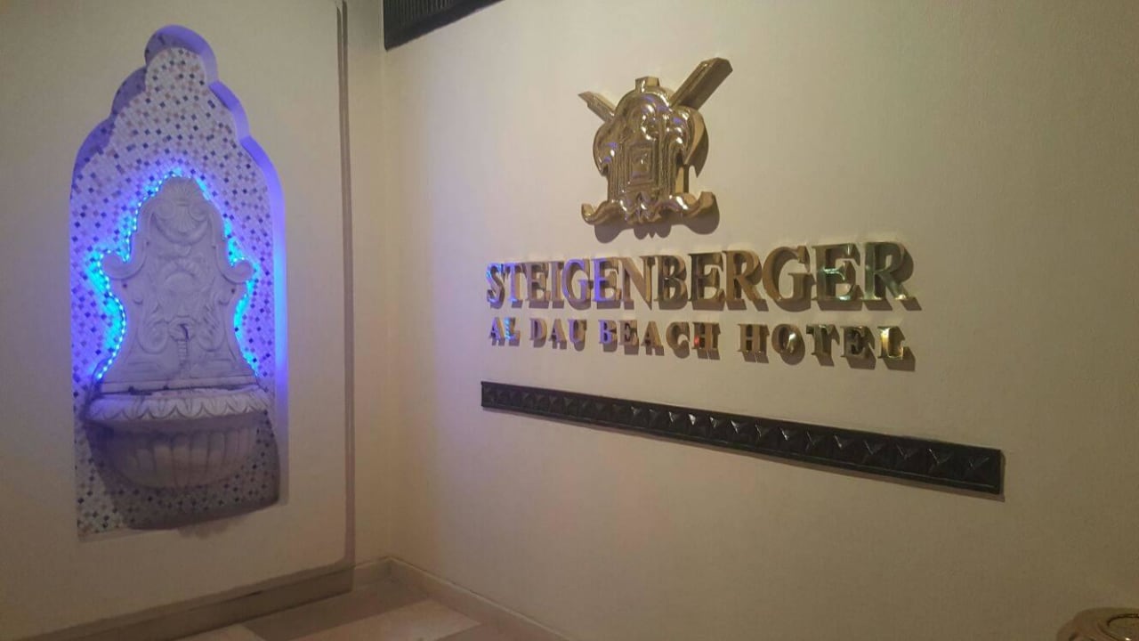 Im Eingang Steigenberger ALDAU Beach Hotel