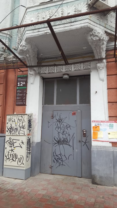 Eingang vom Apartmenthaus Partner Guest House Saksahanskogo Street