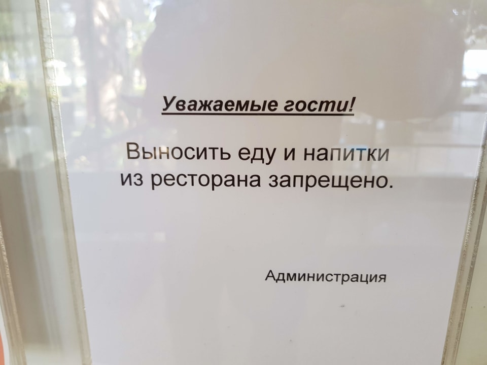 Sonstiges Hotel Bel Azur Thalasso & Bungalows