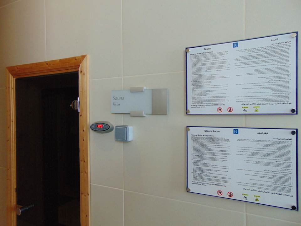 Sport & Freizeit Dana Rayhaan by Rotana