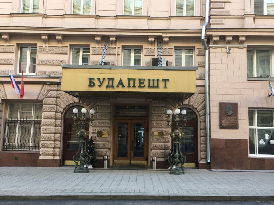 Lobby Hotel Budapest