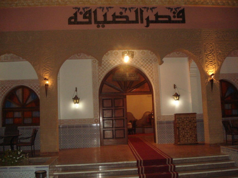 Eingang zum marokkanischen Restaurant  Pickalbatros Alf Leila Wa Leila Resort - Neverland Hurghada