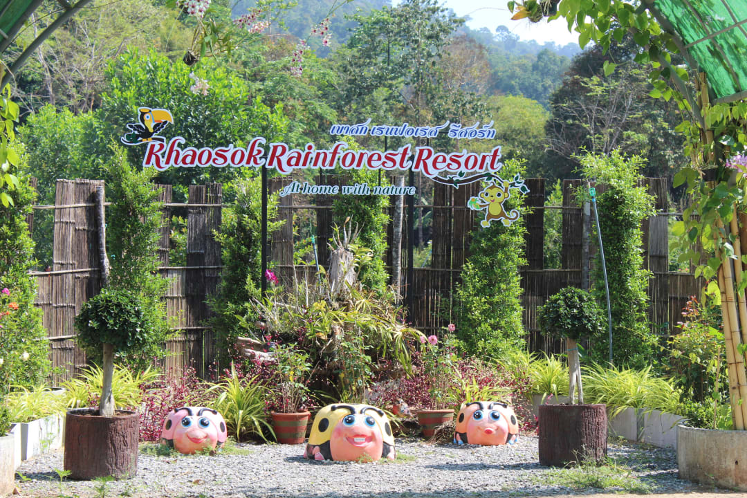 Süß Khaosok Rainforest Resort