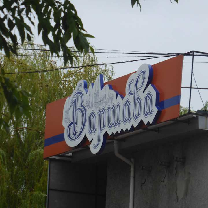 Delikatesy Hotel Vinnytsia Sawoy